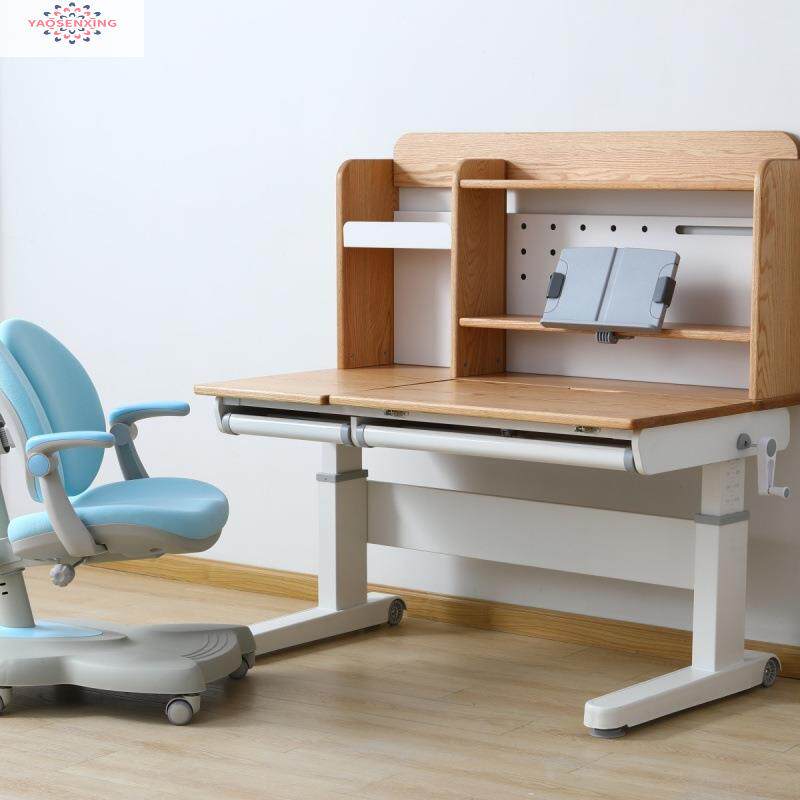 北美红橡木家用可升降桌椅套装手摇全实木儿童书桌学习桌写字课桌