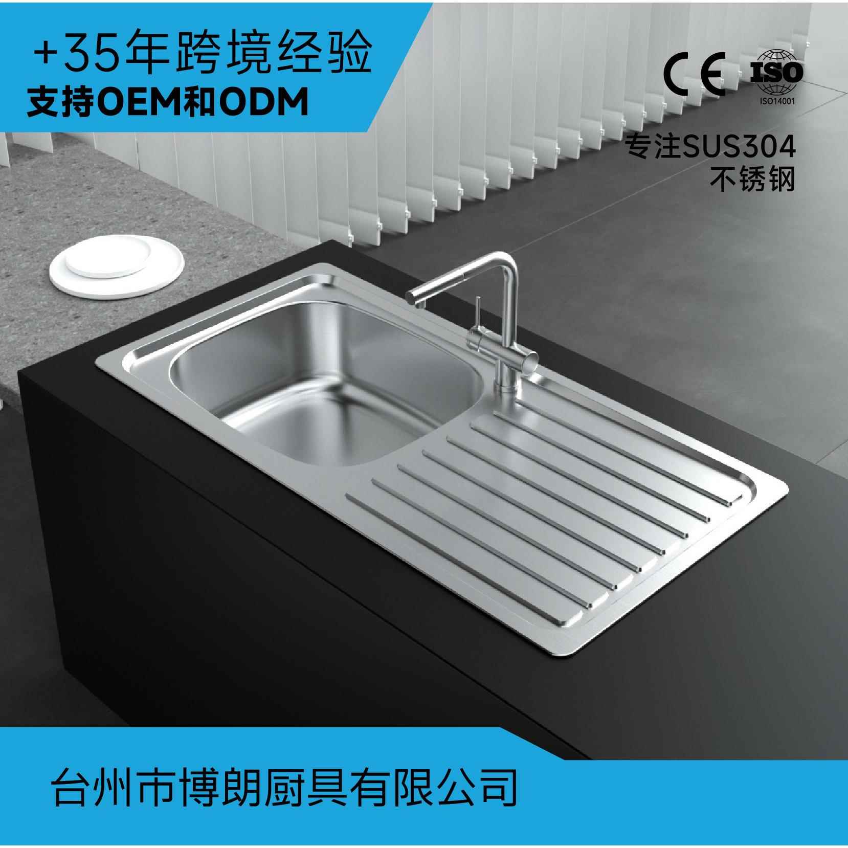 单盆带板一体拉伸不锈钢水槽吧台出口台上水擦台下厨房水洗碗池