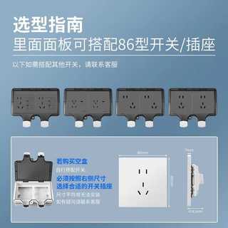 86型双联防水插座户外防雨86型明装室外电动车充电源开关罩防溅盒