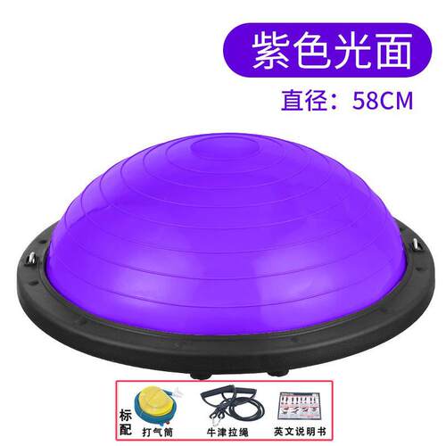 正品瑜伽波速球半球圆平衡普提家速波拉健身用器材专业瘦身波塑球