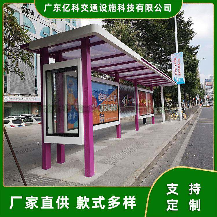 东莞候车亭深圳东莞珠海惠州广州增城公交站台候车亭制作