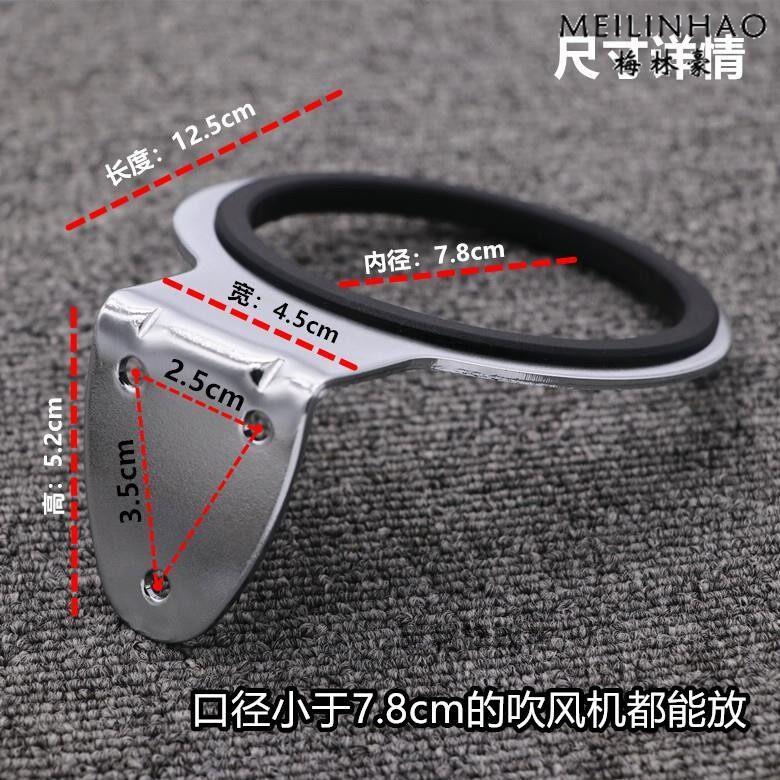 发廊专用吹风机架子不锈钢吹风机座美发店浴室墙上架壁挂包邮