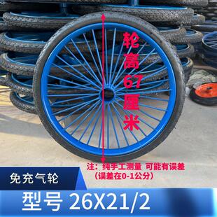 加厚钢筋板车轮手推车轮子架子车轮胎斗车车轮翻斗车劳动车轮