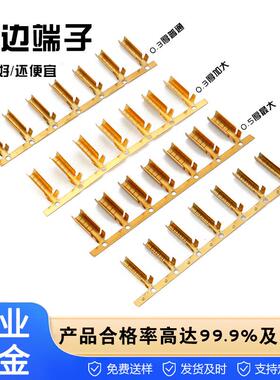 638单边端 碳纤维发热线U型接线铜端子电热电暖发热电源线单边端