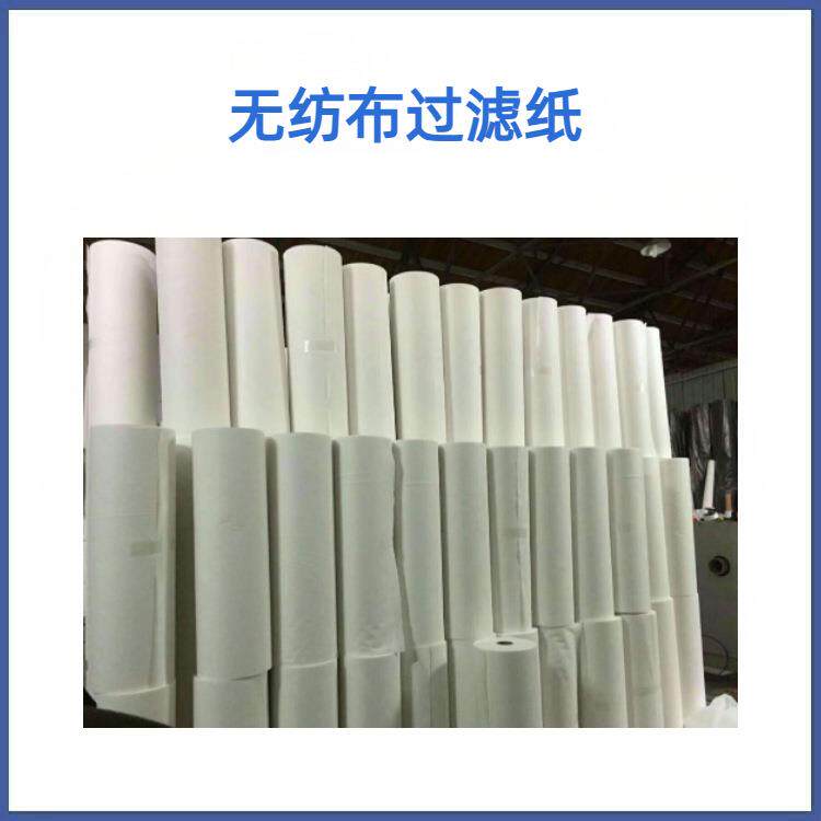 工业过滤纸 轧机过滤布 轧制油无纺布 针刺70克 80克 90克