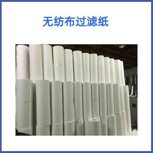 钢厂 污水处理过滤纸 废水处理过滤布 加工中心无纺布