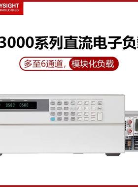 科技Keysigh模块化电子负载德N3300A/3301A/3是30t2/3N3300A/3303