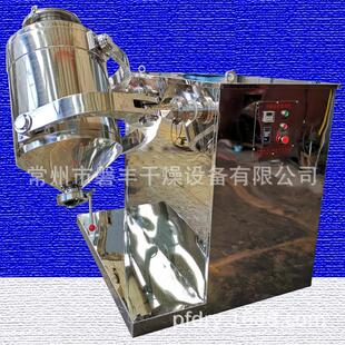 三维摆动混合机 不锈钢360度旋转粉体混料设备 食品快速搅拌机