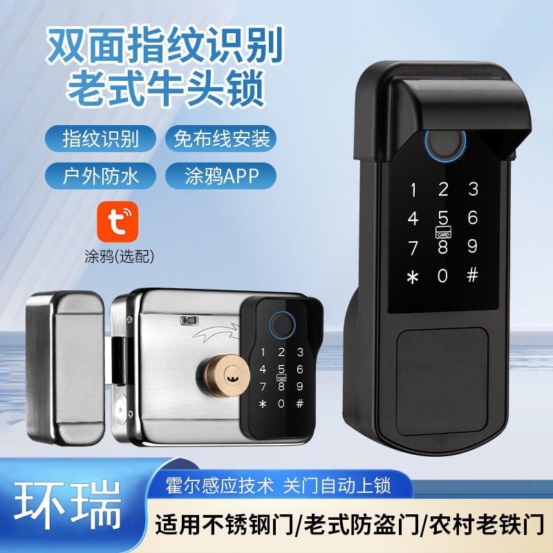 防水双头智能指纹锁 户外庭院用牛头指纹锁远程控制防盗门禁系统