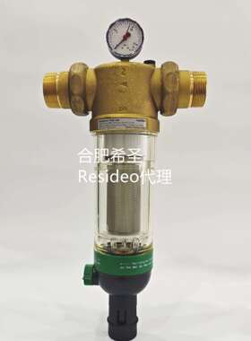 域适都Resideo前置过滤器F76S-2AA现货热卖