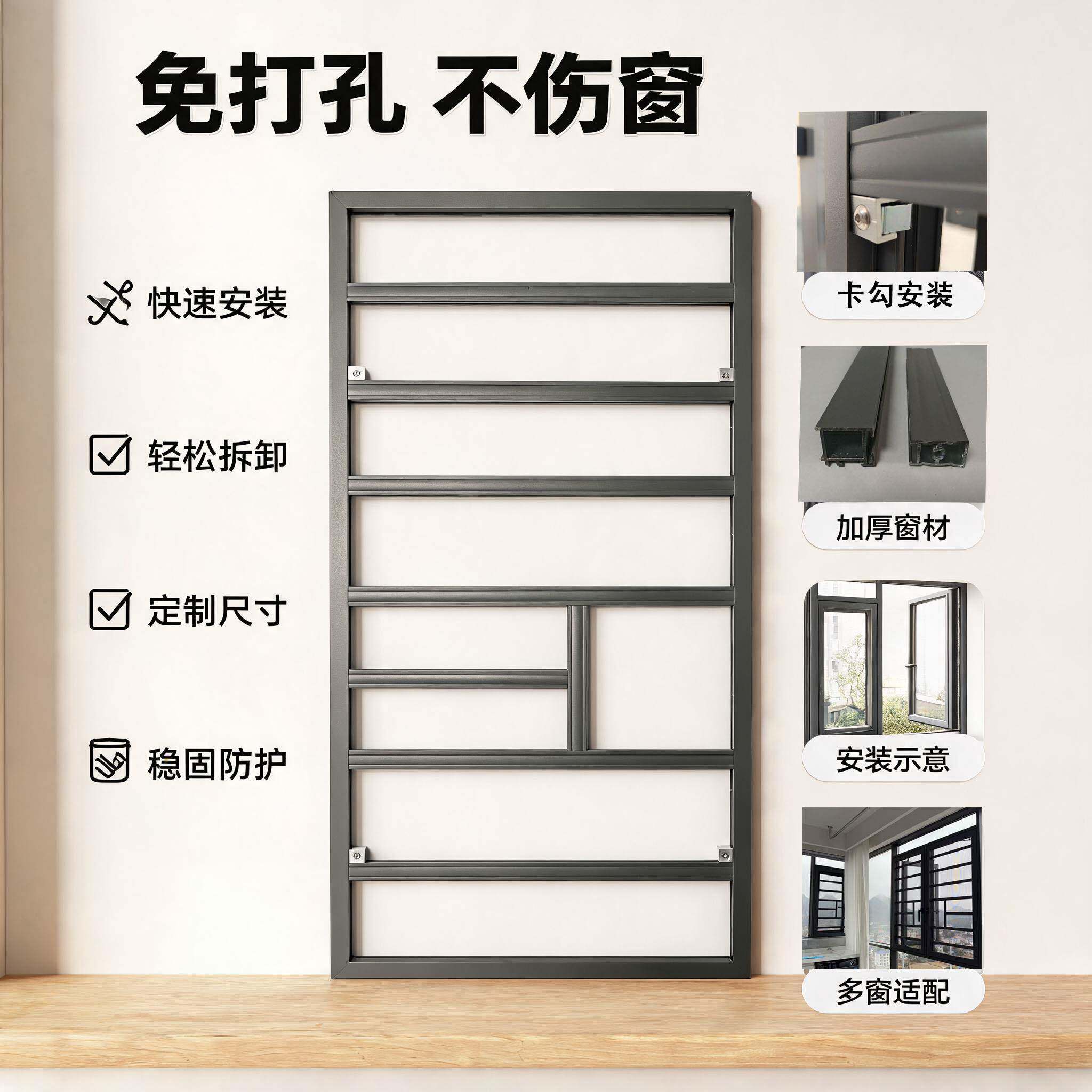 免打孔铝合金外开窗系统窗防护栏阳台窗户安全防护栏杆安装