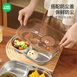 LINE儿童不锈钢分格餐盘家用带盖吃饭盘子宝宝专用小学生饭盒餐具