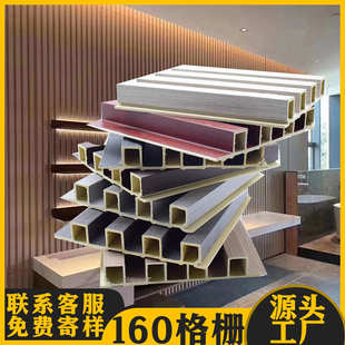 饰板防水 网红竹木纤维格栅板隔断电视背景墙轻奢木格栅条长城板装