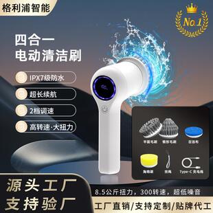 无线手持多功能电动清洁刷防水清洁爆款煤气灶刷子厨房洗碗清洁刷