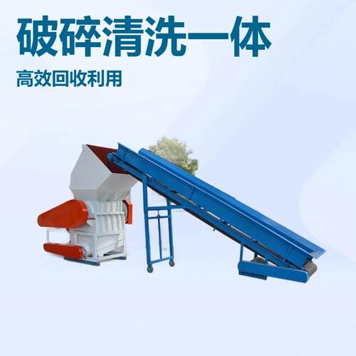 水泥袋破碎漂洗设备 编织袋破碎清洗一体机 塑料快递袋打碎清洗机