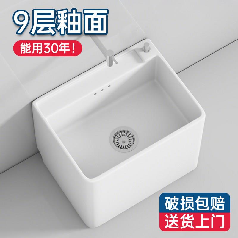阳台拖把池陶瓷拖布池化妆室大号拖盆水池槽落地家用小号墩布池盆