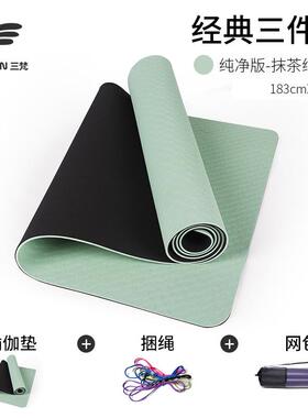 新款6019新tpe瑜伽垫6cm加宽 时尚双色健康无味款双面防滑可2定制