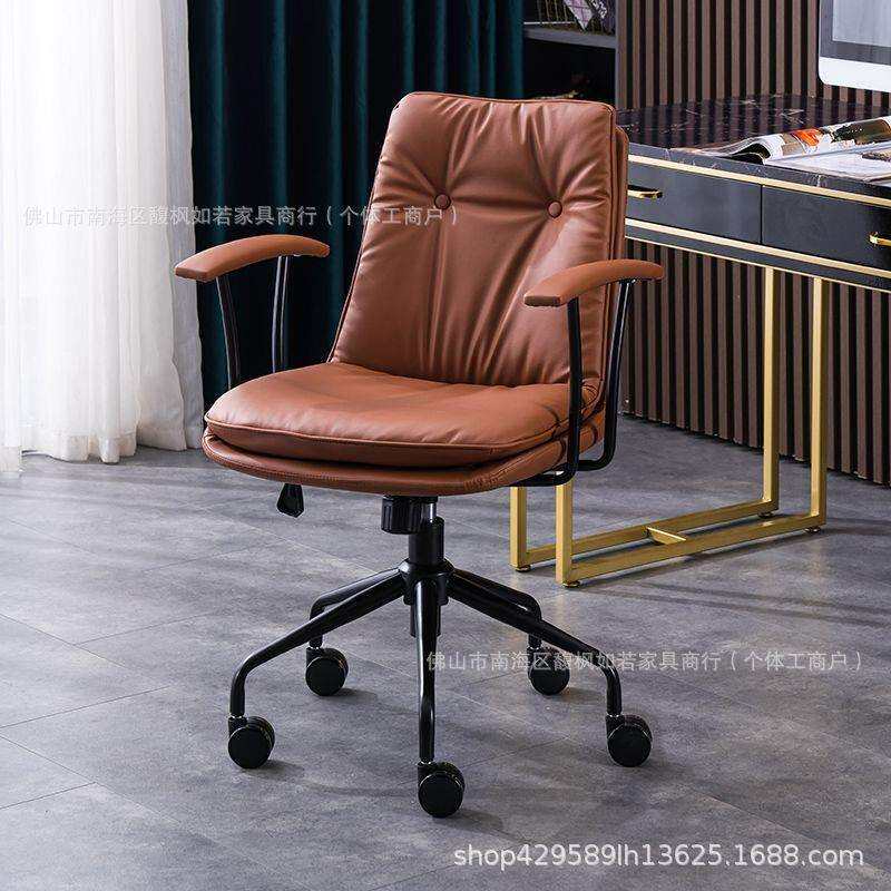 办公椅舒适久坐现代简约家用轻奢电脑座椅可旋转书房书桌学习椅子