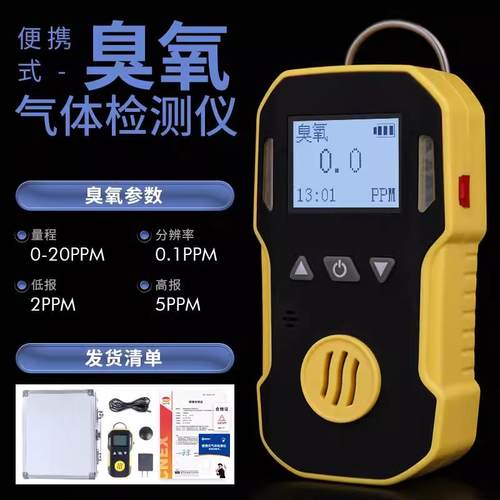 正品BH4/BH-90A测氧仪测仪船-用四简合一配爆款便携有毒害气体检