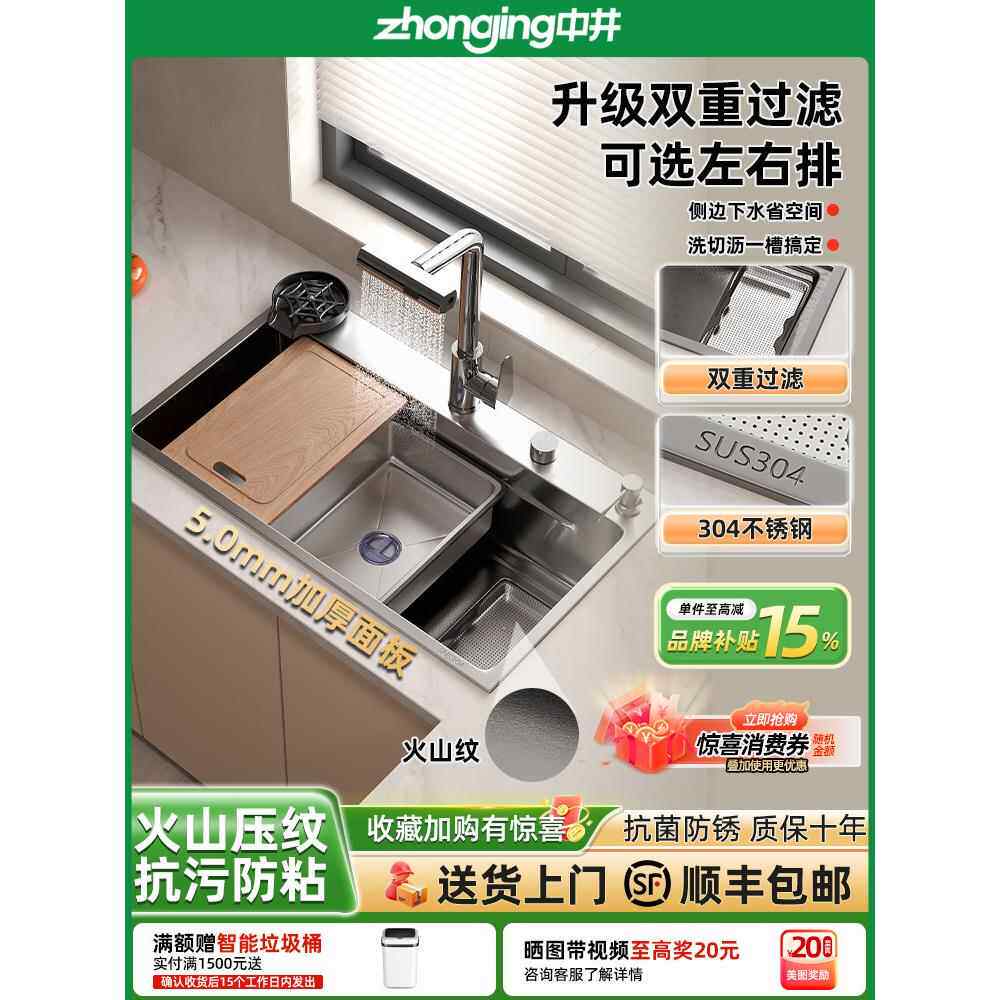集渣水槽加厚大单槽304不锈钢厨房洗菜盆台中台下家用洗碗槽水池