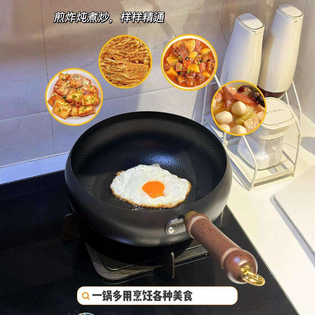 一锤好铁大肚铁锅高纯度铁锅家用小铁锅小炒锅炒菜锅不粘锅