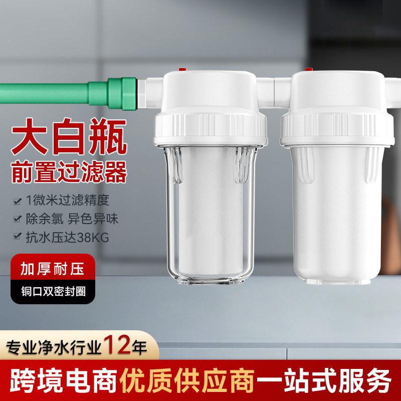 前置过滤器10寸大胖防爆加厚双密封圈级全屋自来水过滤净水器