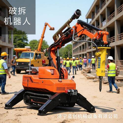 破拆机器人全自动遥控应急抢险破拆破碎拆除一体机道路清障拆墙