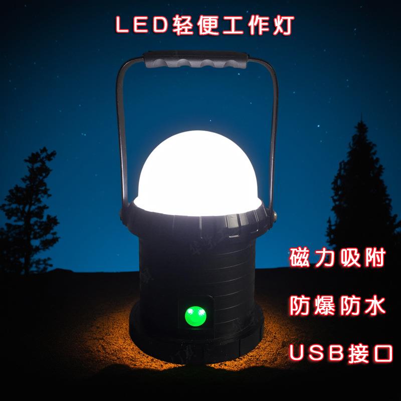 LED轻便工作灯FW6330 手提防爆探照灯 货场码头磁吸装卸灯 检修灯