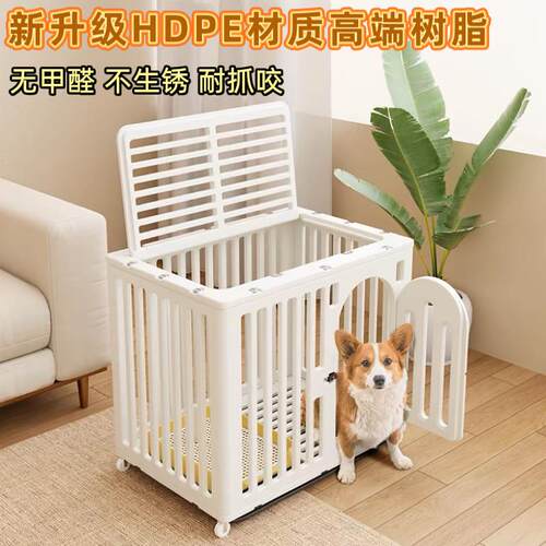 爪墅狗笼子室内家用小中大型犬宠物栅栏狗厕所一体别墅可拆洗狗窝