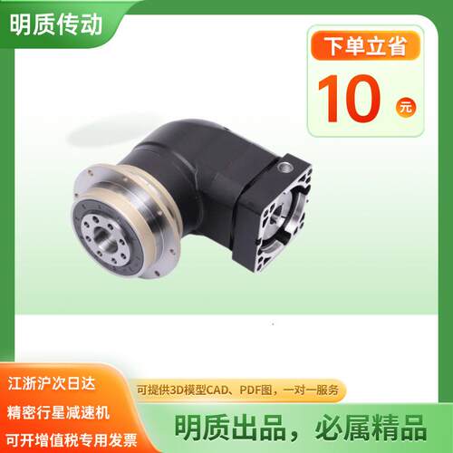 AD减R047上料机行星减速机斜HDDRO47- NR200盘式齿D轮行星速机