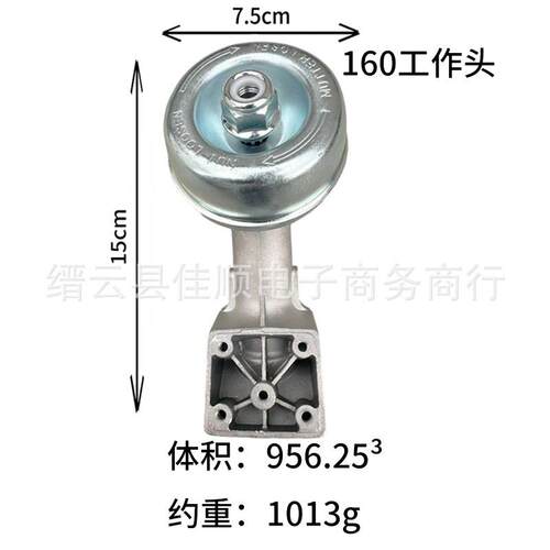 S1620工作头新款FS55割草F机打头FS230JBT打草草机齿轮FS10