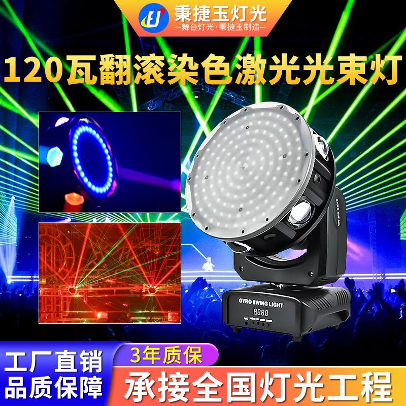 高亮度KTV氛围灯舞厅酒吧单车房舞台灯光旋转摇头光束声控七彩灯