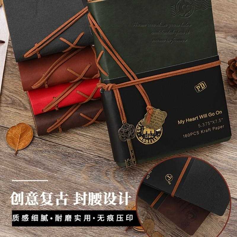 新款直销怀旧复古手帐本空白牛皮纸内页法式折手工精装皮面绑带手