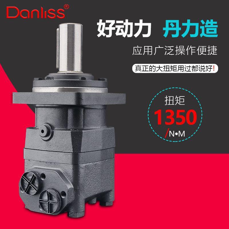 液压马达低速大扭矩OMT系列搅拌旋耕收割机替代丹佛斯摆线油马达