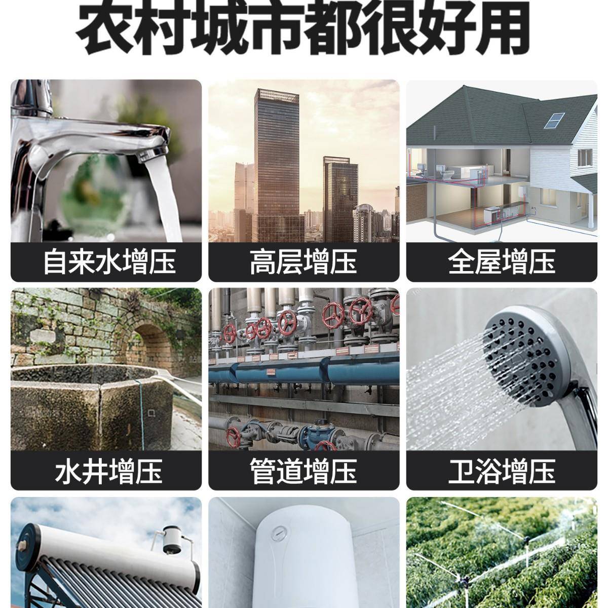 增压静音自吸泵水用泵全自动自家来水抽水泵太阳能压力管道XPG加
