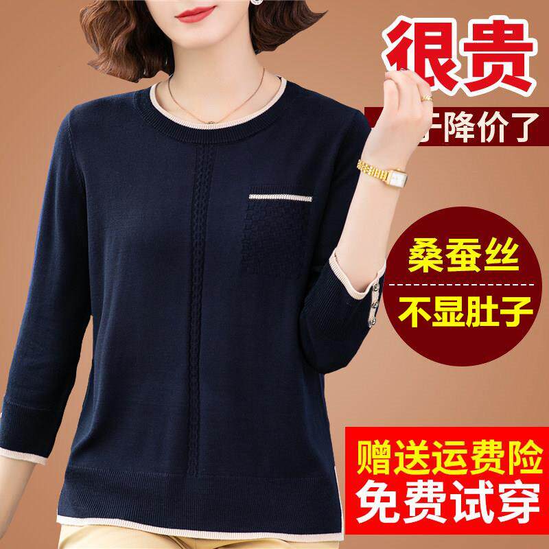 妈妈春季针织打底桑蚕丝t恤女大码九七分袖中袖体恤洋气上衣小衫