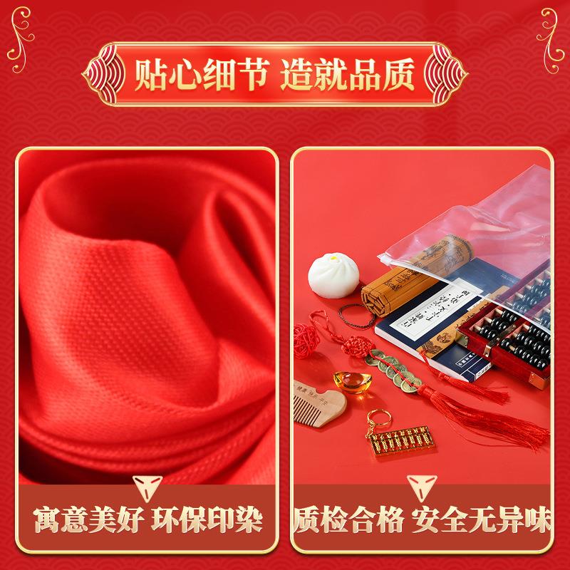 新款直销抓周用品周岁套装宝宝男孩女孩一岁抓阄套装红布女宝宝男