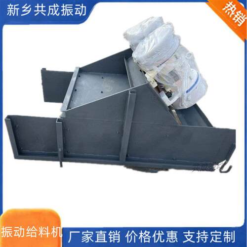 新乡给料机吊挂弹簧吊式震动给料机GZG惯性振动喂料机