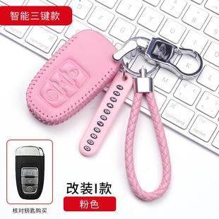 汽车后配改装钥匙套KD刀锋款ds大师卡通插入一键启动专用锁匙包扣
