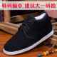 条棉绒保中老年人爸爸 底老棉鞋 高档老北京男冬季 加绒暖手工千层鞋