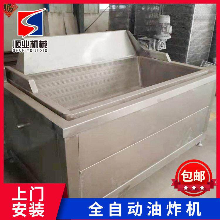 供应虎皮凤爪油炸机 全自动油炸设备 电加热油炸锅 鸡腿油炸机