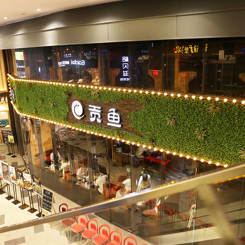 装饰植背景植物前台室内草坪绿墙尤形象墙假墙面 设计加利墙仿真