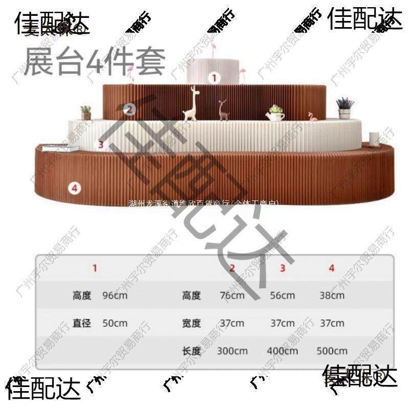 十八家纸艺伸缩风琴折叠纸凳子橱窗装饰空间中岛圆柱展示台