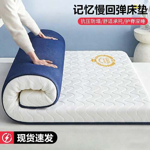 一米二床垫1米2的床垫子乳胶记忆棉软垫家用卧室学生宿舍单人床褥