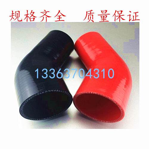 45度内径38转40-100mm耐高温变径管矽胶管汽车进气改装涡轮中冷管