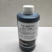 M010通用油墨耐高温油墨速干热转印 机油墨YX 喷码 机墨水喷码