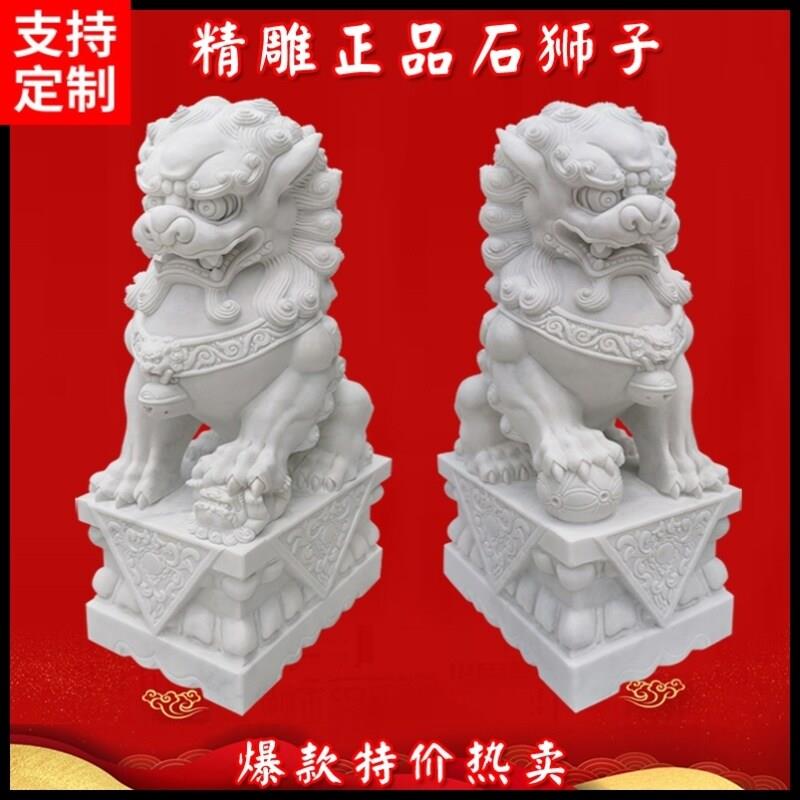 看门镇宅家用门口汉白玉晚霞红石头狮子大型摆件石雕青石狮子一对