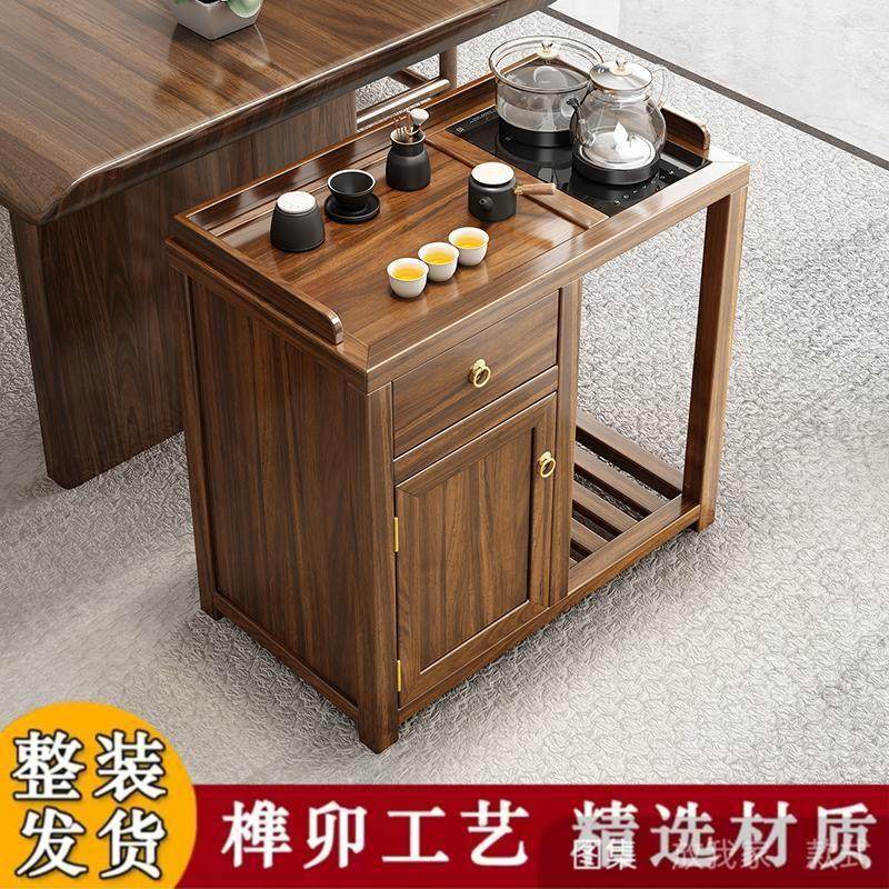 新中式实木茶水柜客厅靠墙小型泡茶可移动茶台烧壶水一体侧边茶桌,住宅家具,家用茶台/茶桌,淘宝优惠券,粉丝福利购,淘宝优惠卷