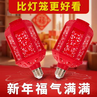 七彩福字灯提杆灯笼充电款 投影灯E27螺口360度发光布置七彩发光