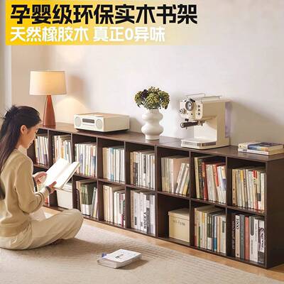 书柜实木落地置物架家用矮柜多层收纳柜子客厅简易格子柜